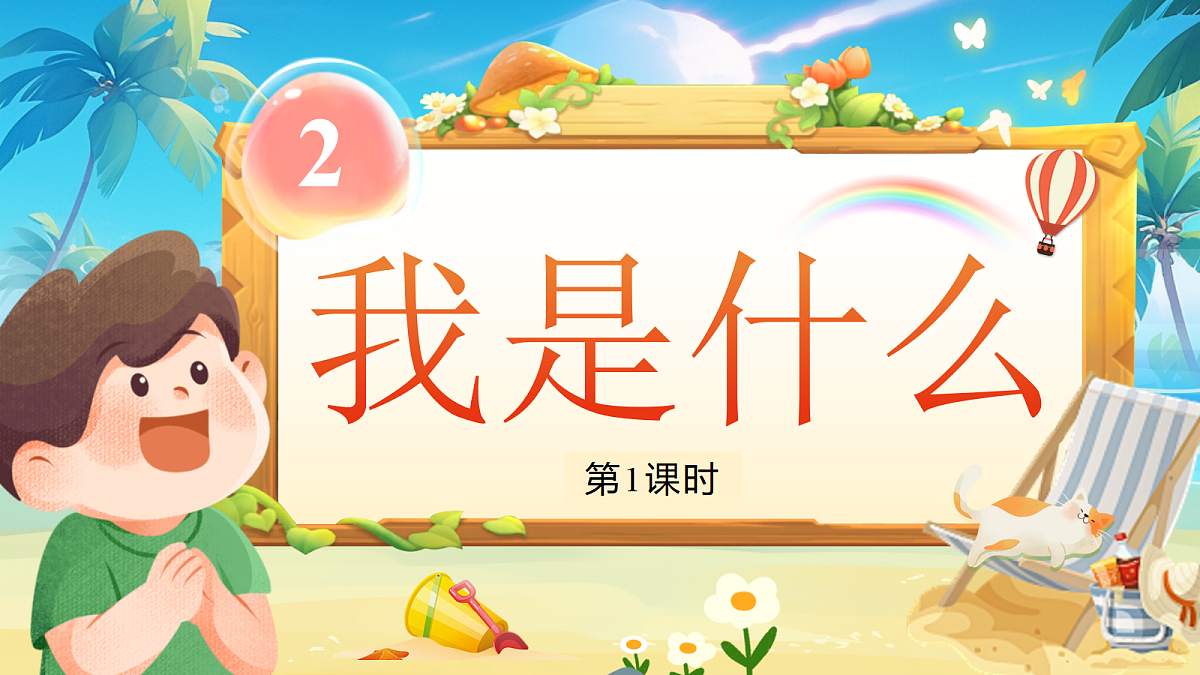 18551181第1页