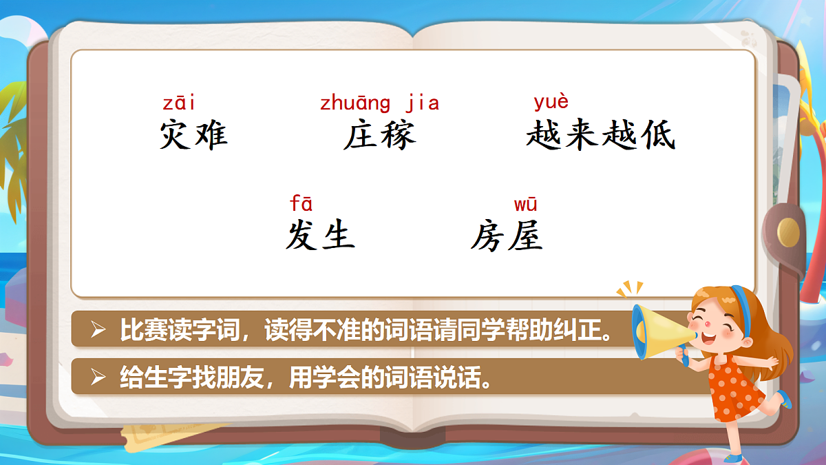 18551181第6页