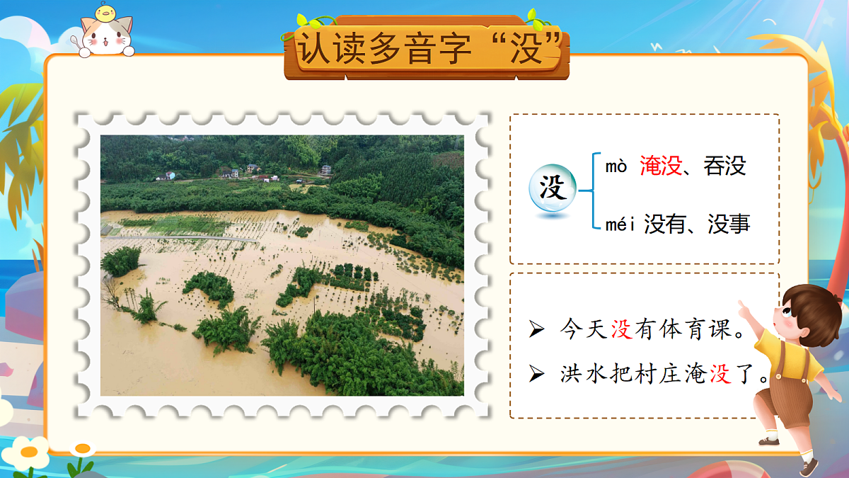 18551181第7页