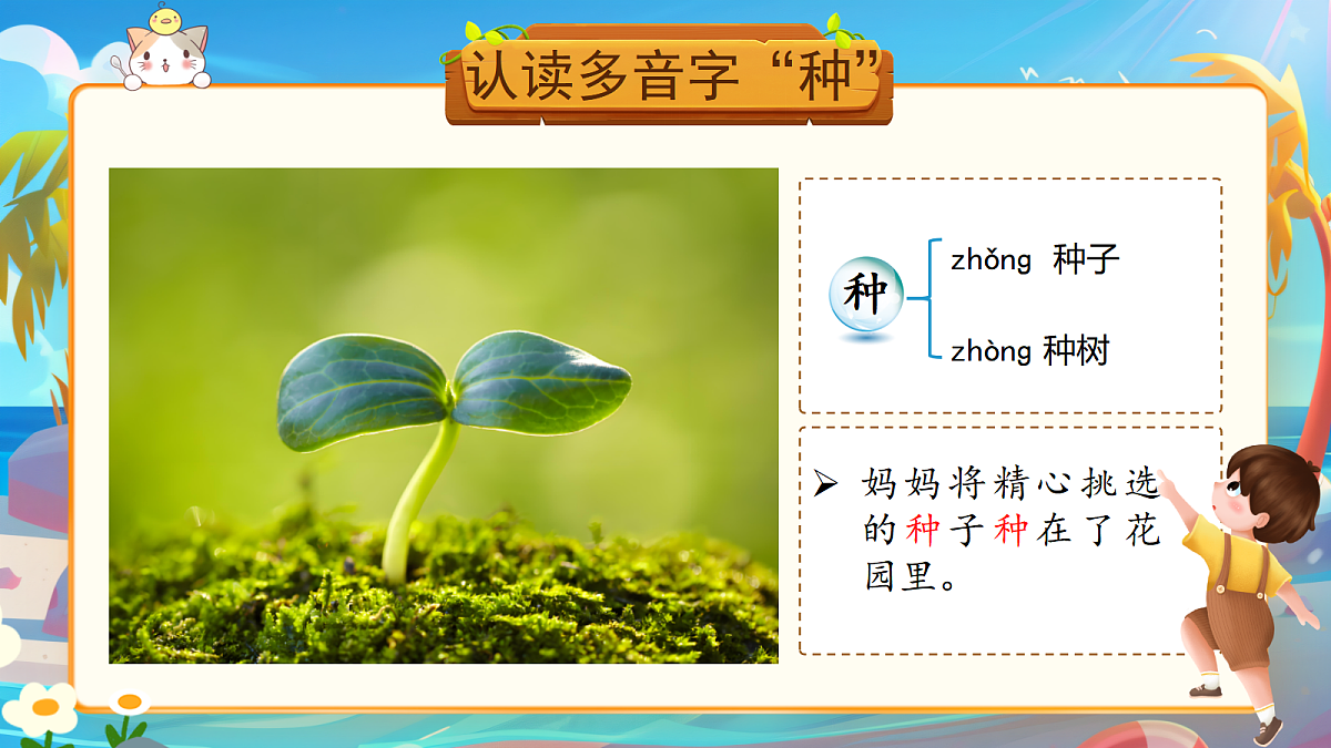 18551181第8页
