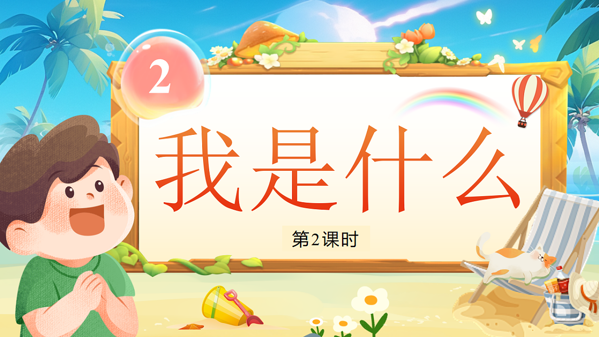 18551182第1页