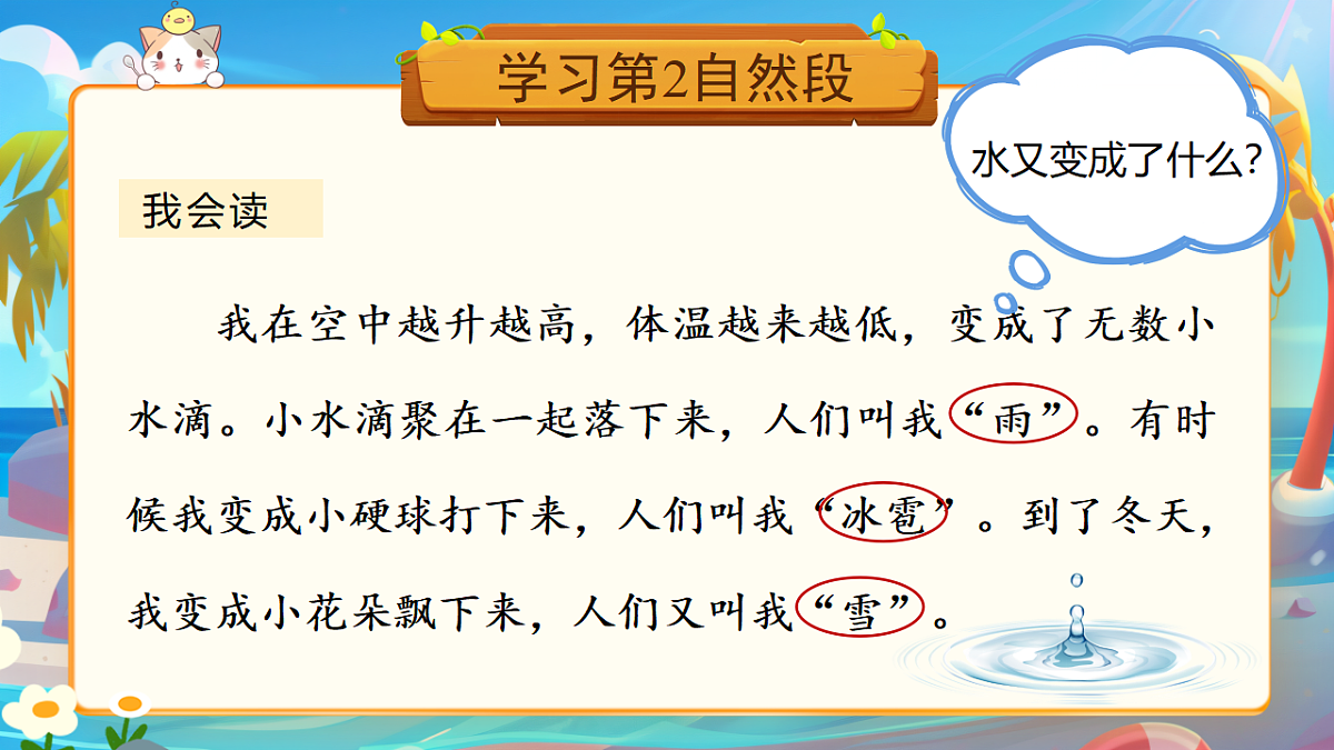 18551182第3页