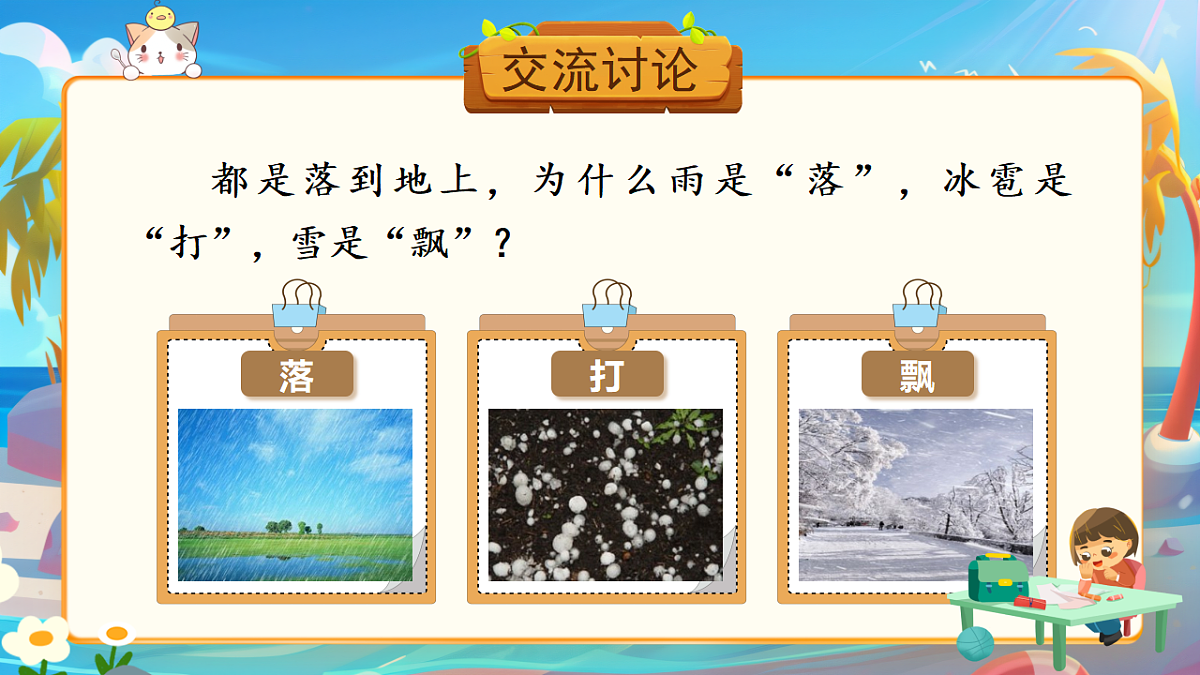 18551182第5页