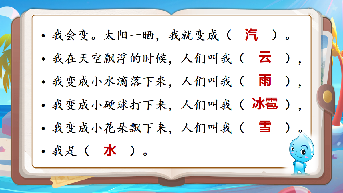 18551182第7页