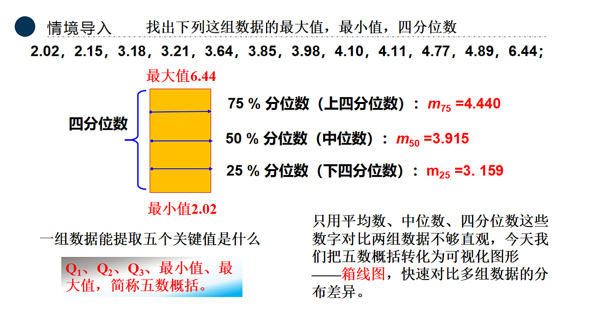 18551314第1页