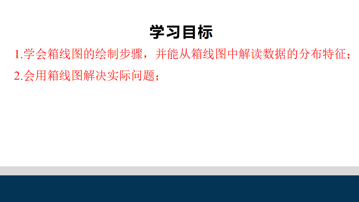 18551314第3页