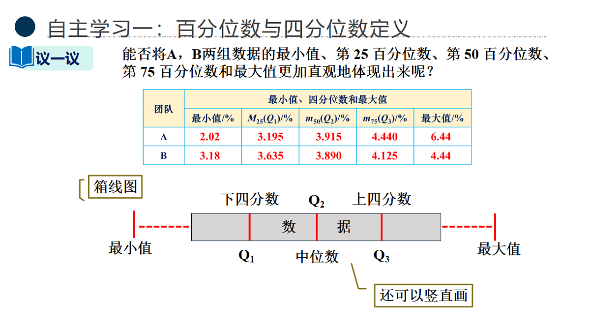18551314第5页