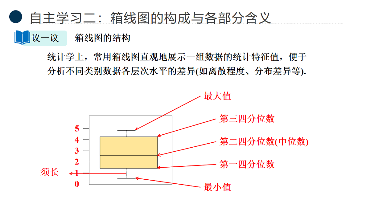 18551314第6页