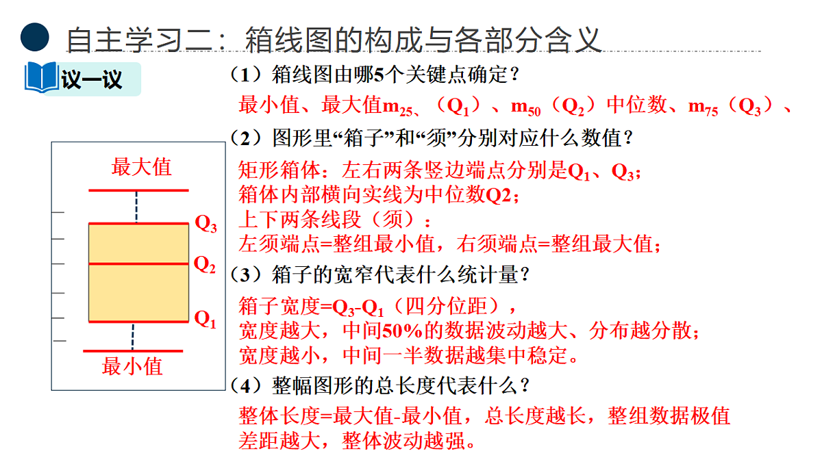 18551314第7页