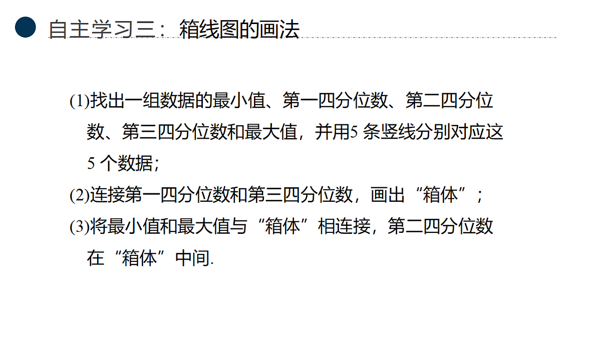 18551314第8页
