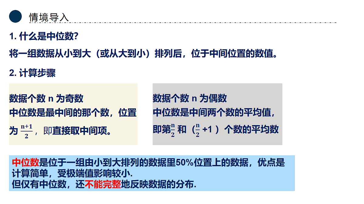 18551315第1页