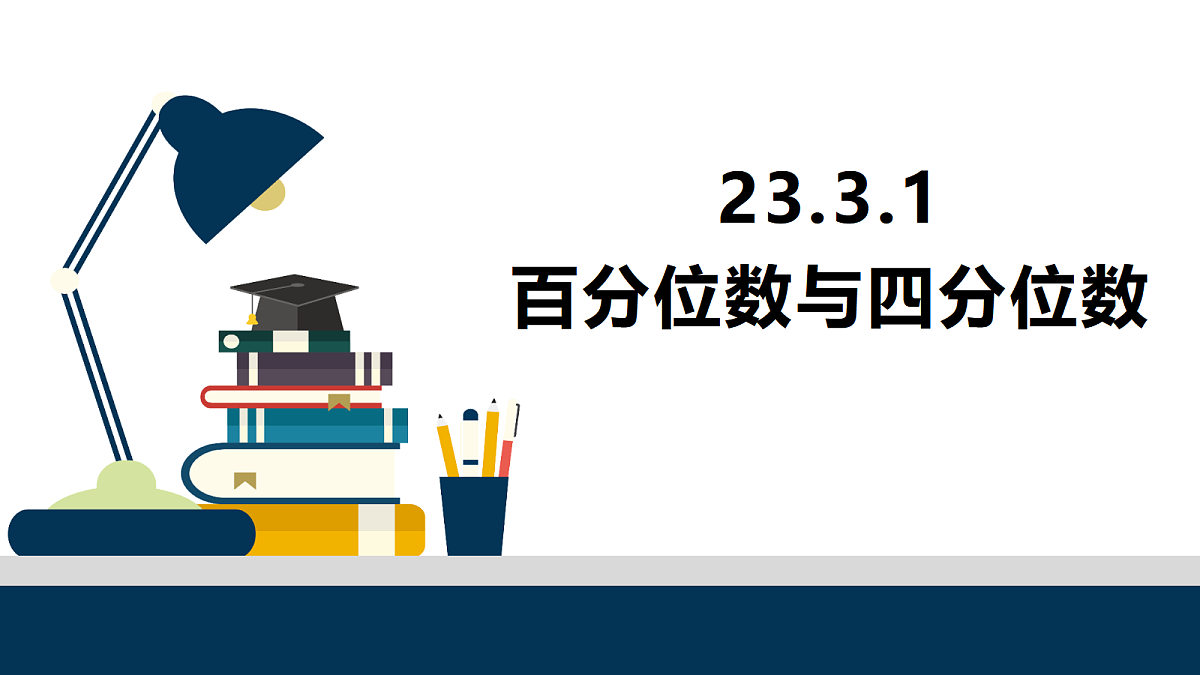 18551315第2页
