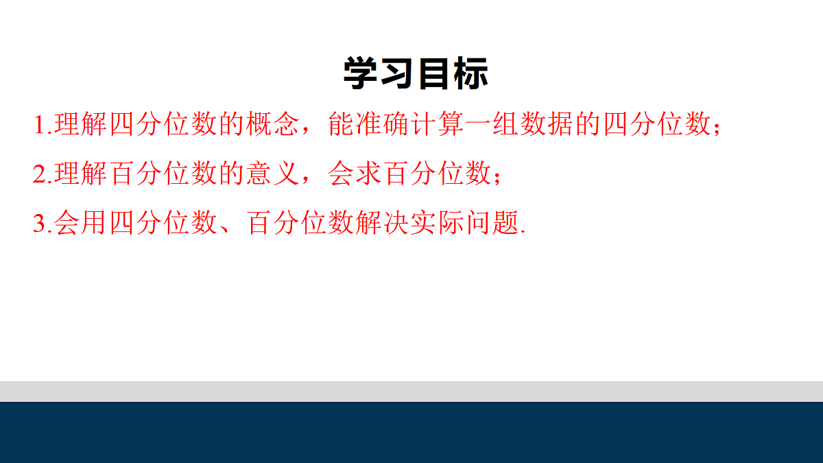 18551315第3页