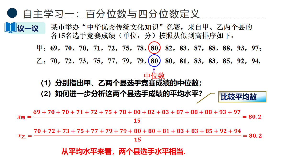 18551315第4页
