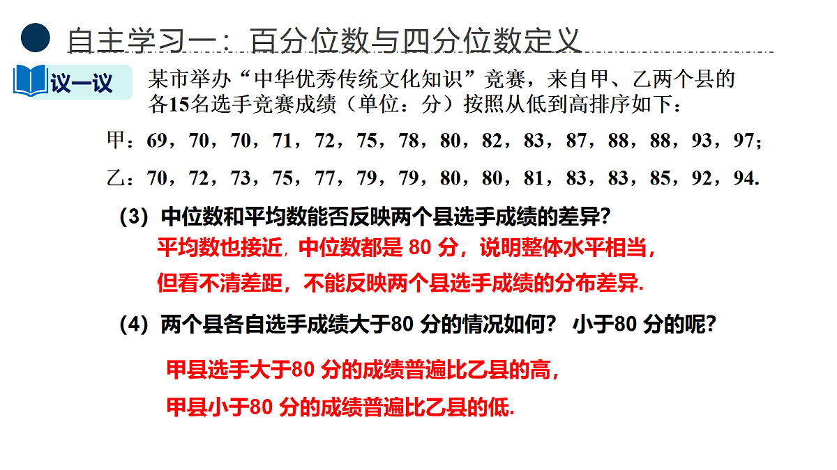 18551315第5页