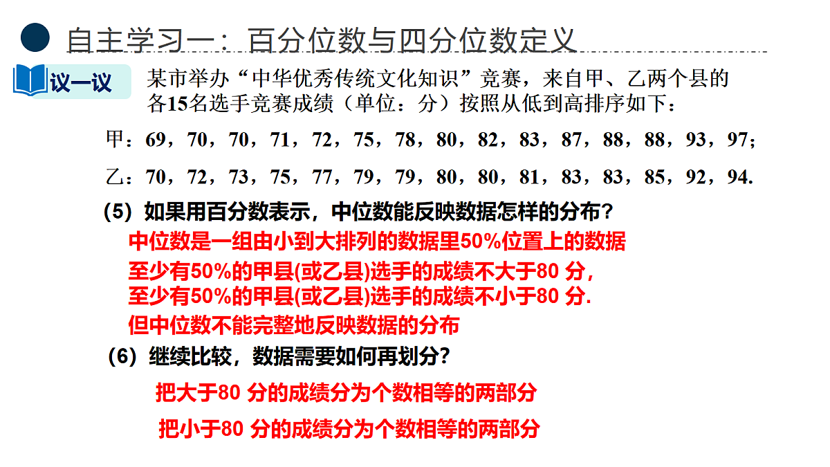 18551315第6页