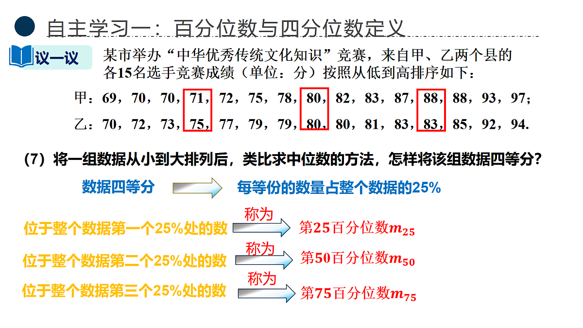 18551315第7页