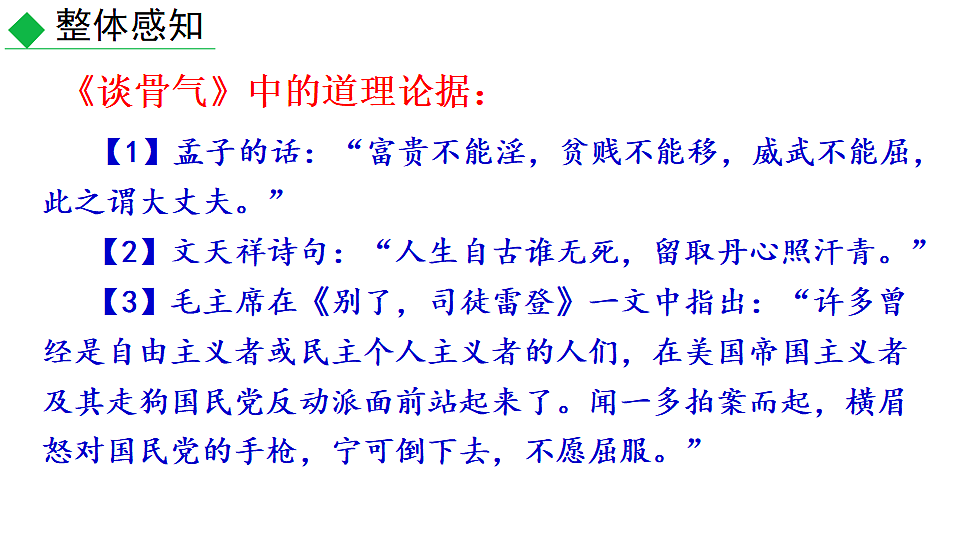 18551331第6页