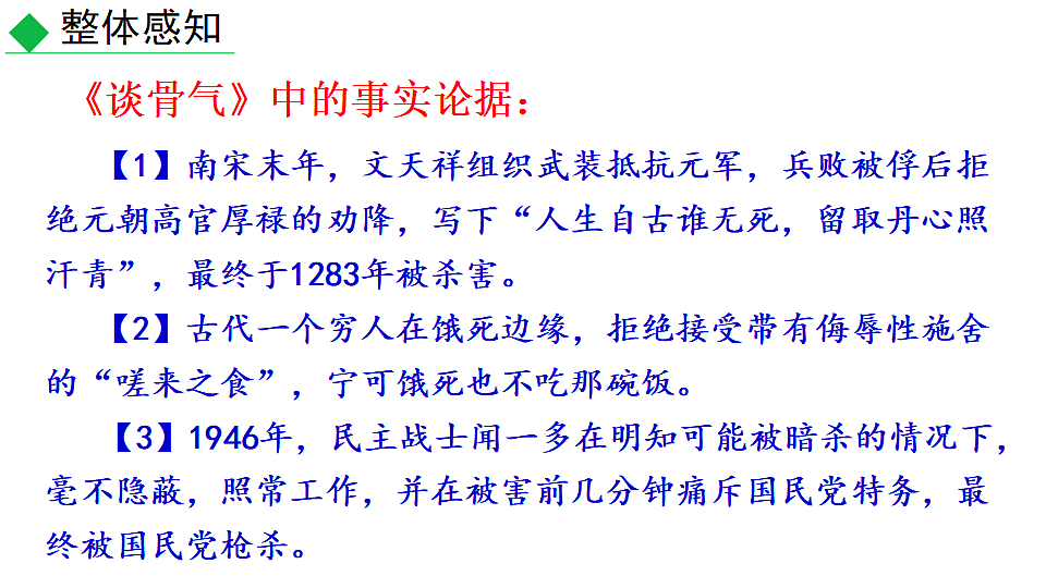 18551331第7页