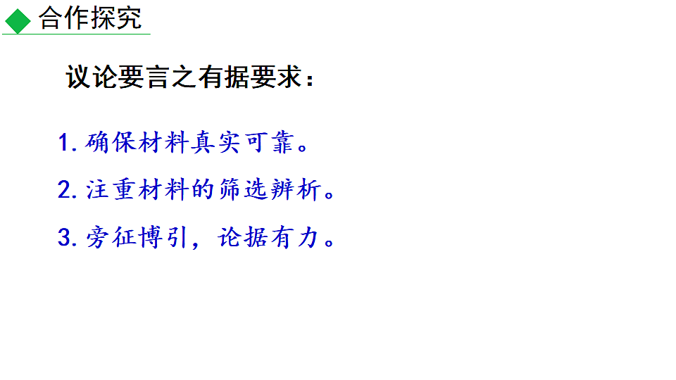 18551331第8页