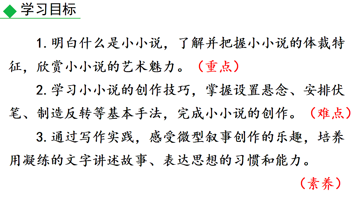 18551332第2页