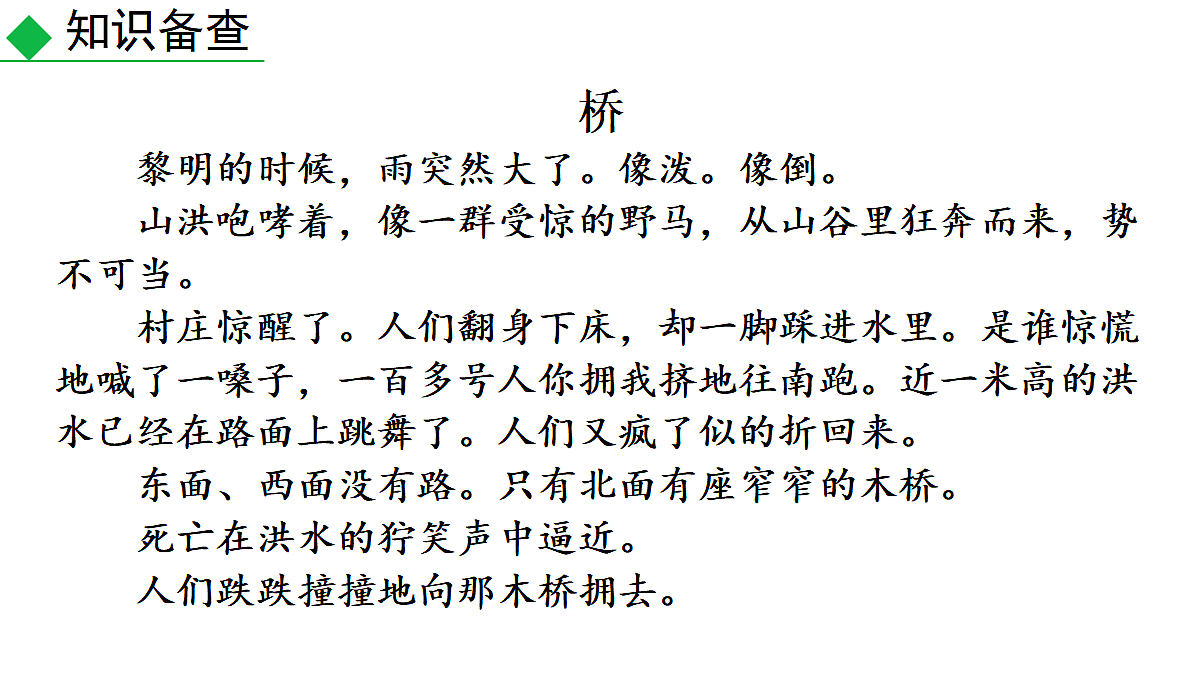 18551332第4页