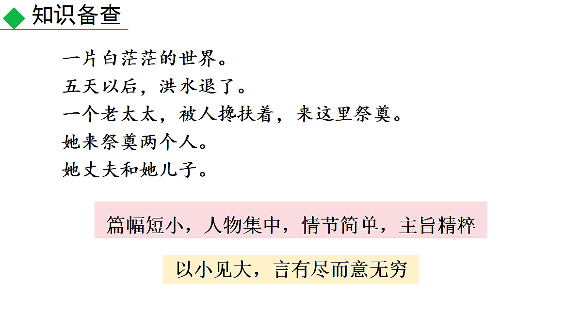 18551332第7页