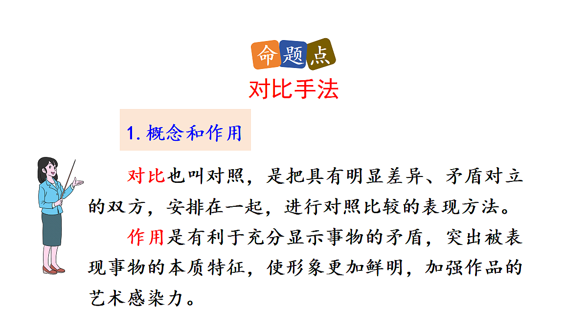 18551394第4页
