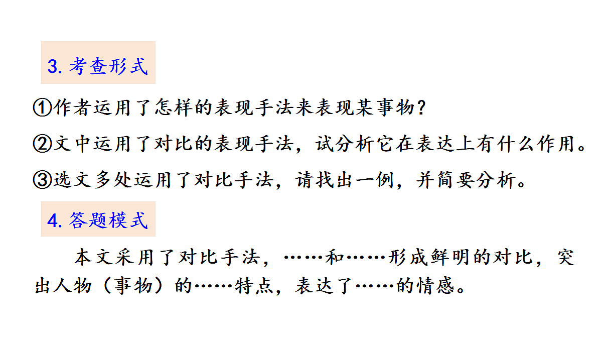 18551394第6页