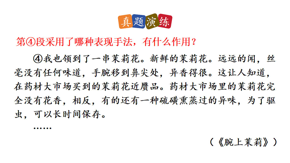 18551394第7页
