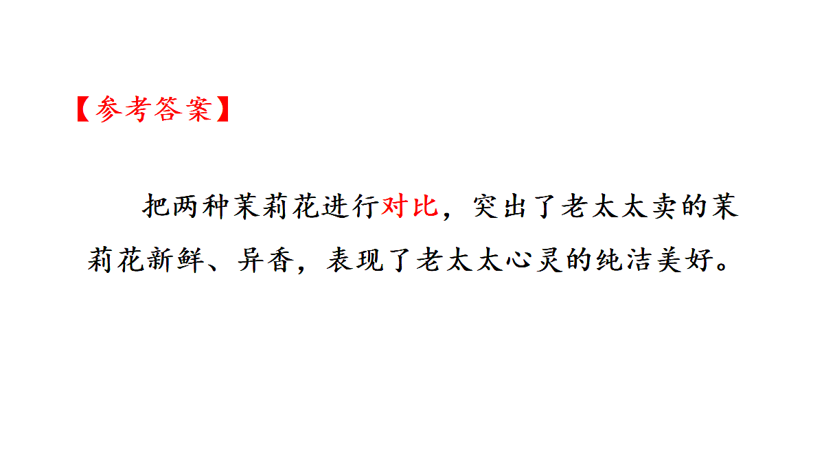 18551394第8页