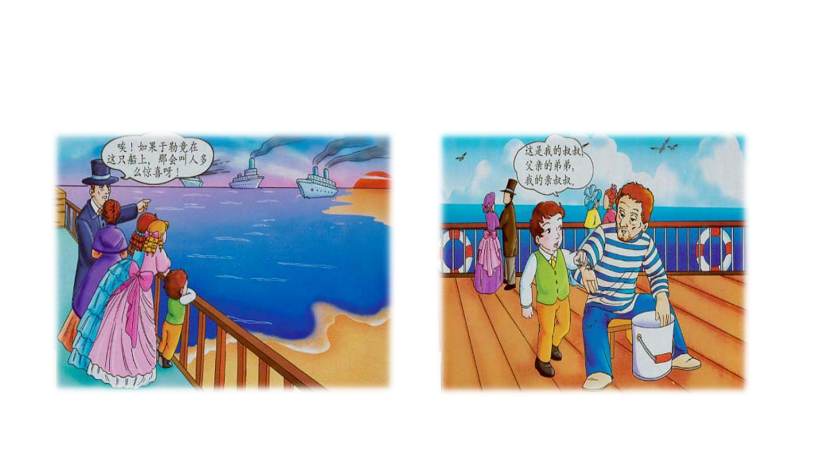 18551400第2页