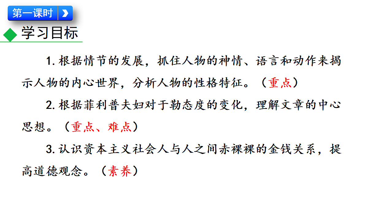 18551400第4页