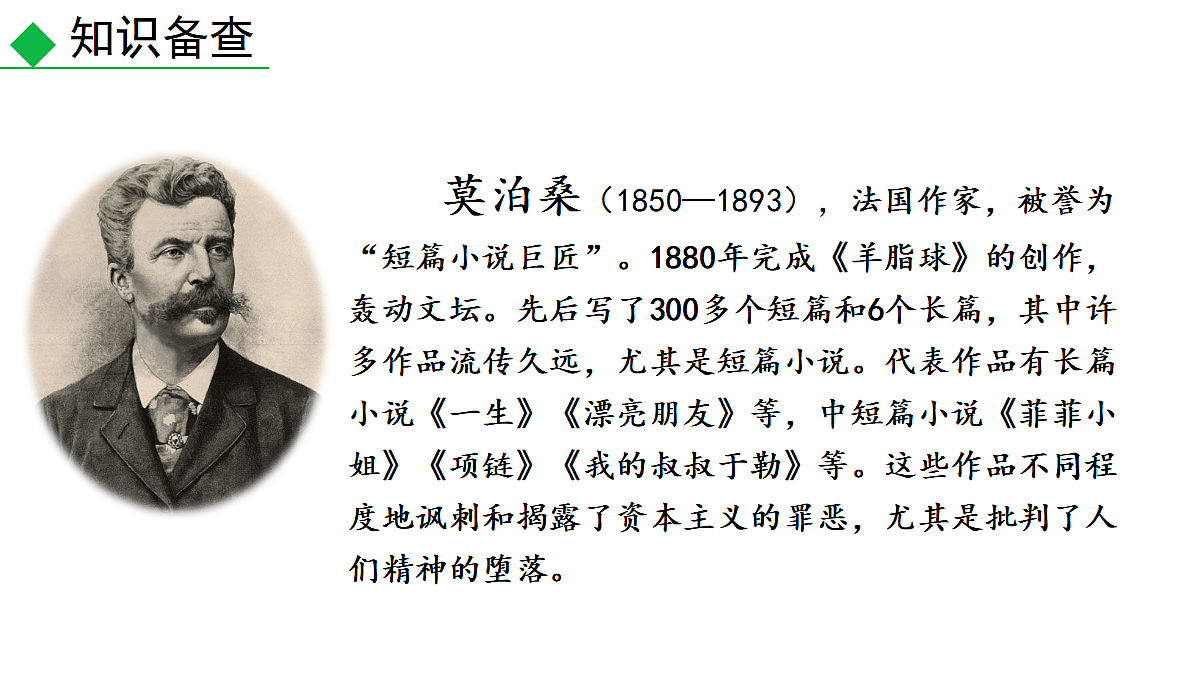 18551400第5页