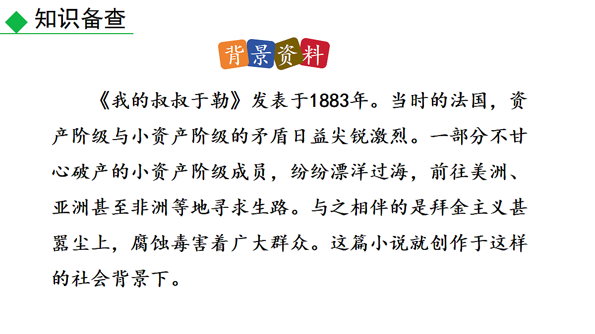 18551400第8页