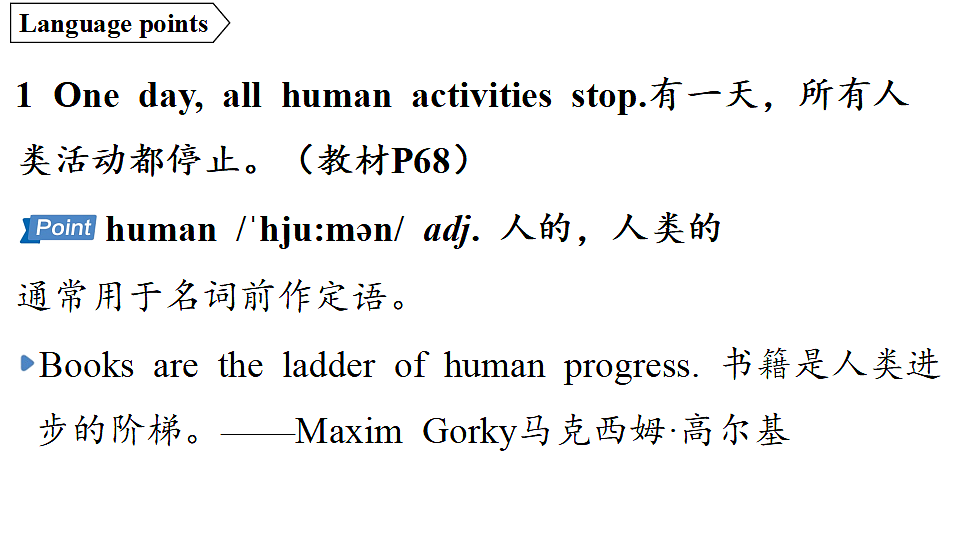 18551457第2页