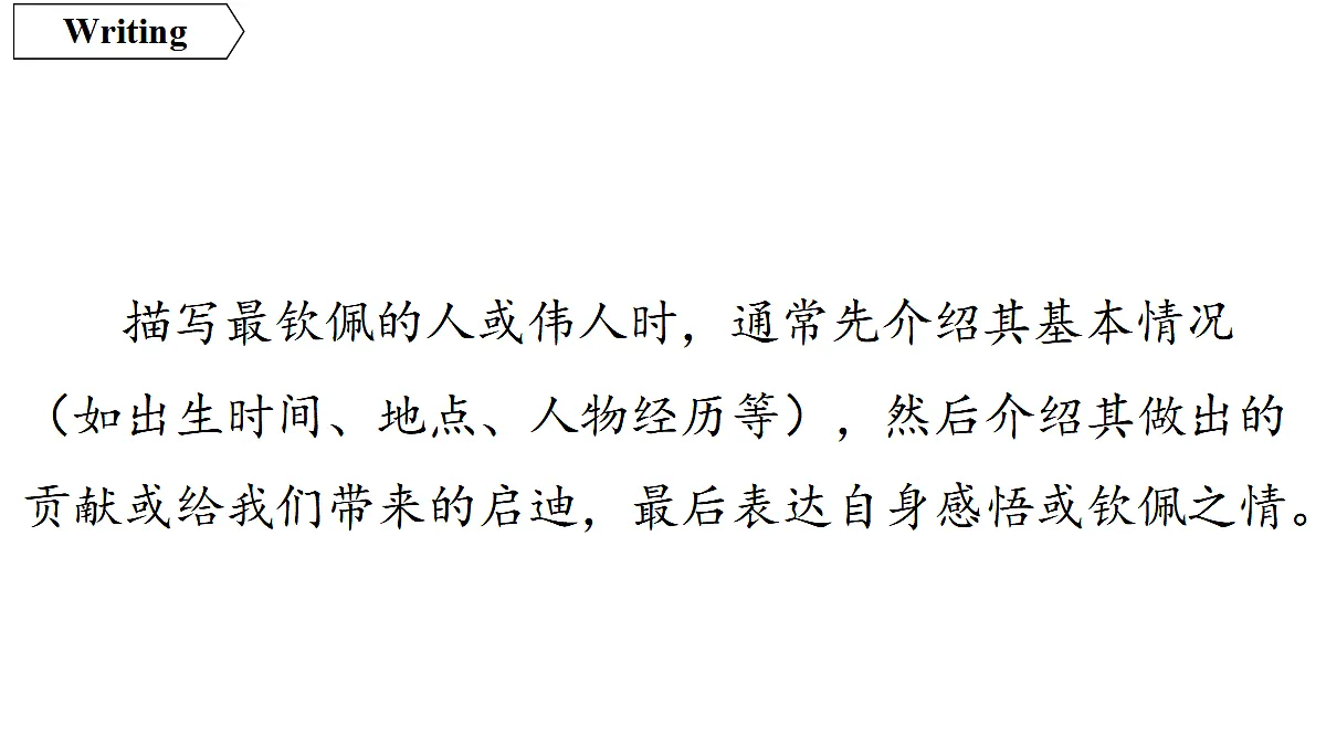 18551458第3页