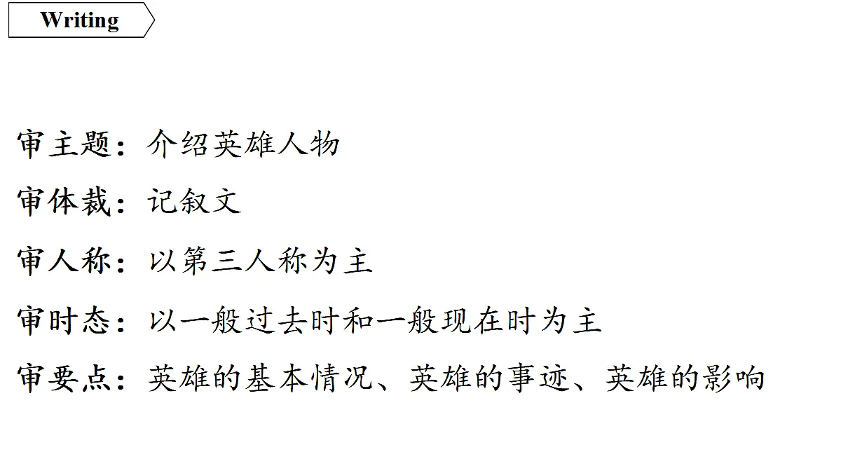 18551458第6页