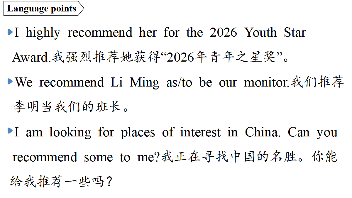 18551460第3页