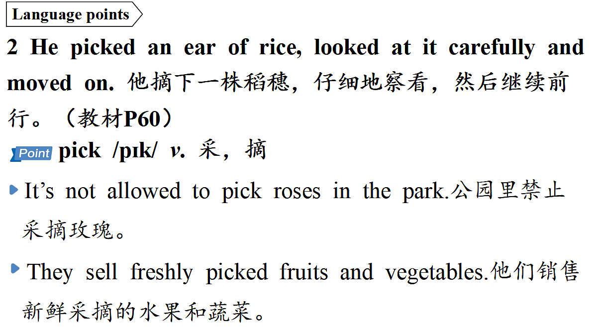 18551460第6页