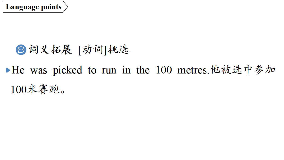 18551460第7页