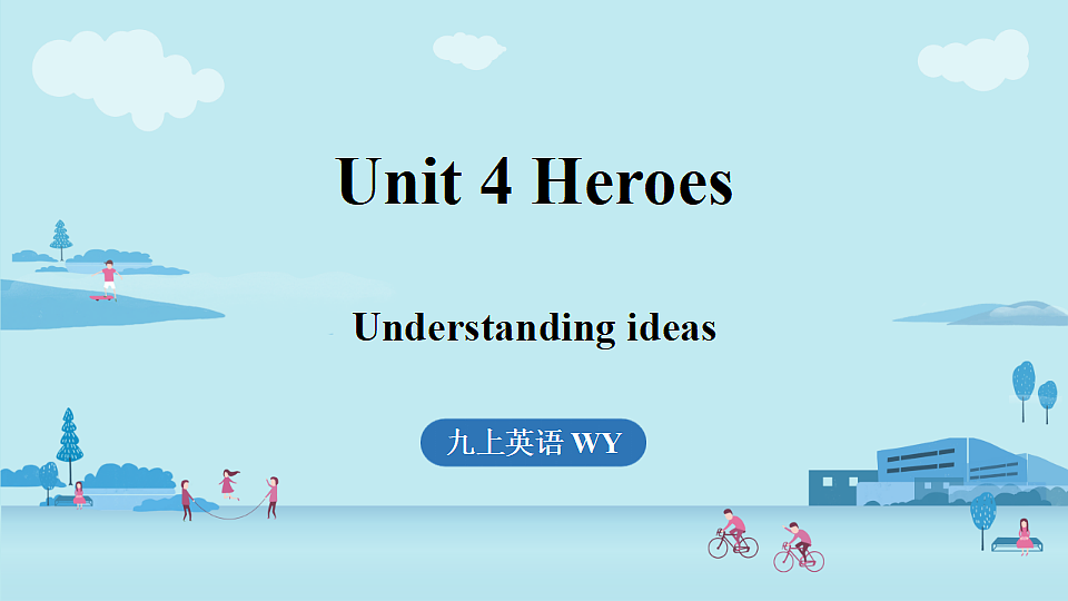 18551461第1页