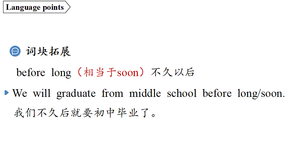 18551461第7页
