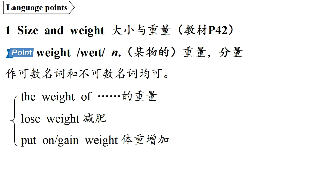 18551464第2页
