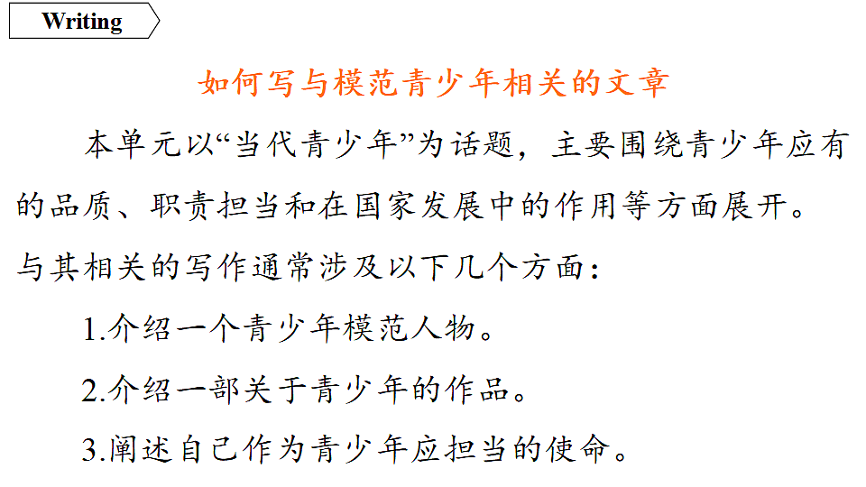 18551466第2页