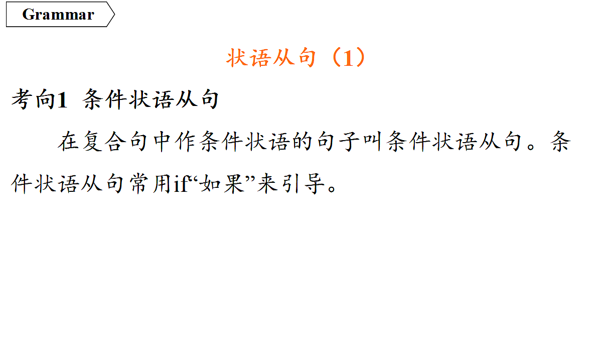 18551467第2页