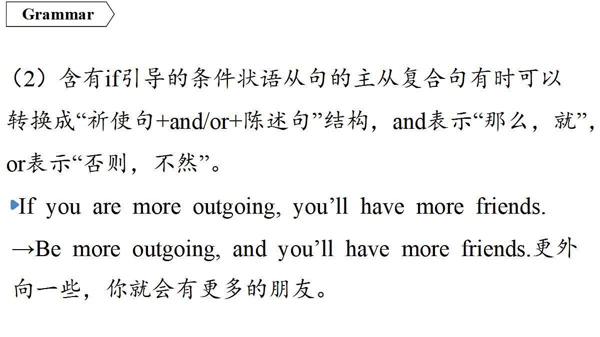 18551467第7页