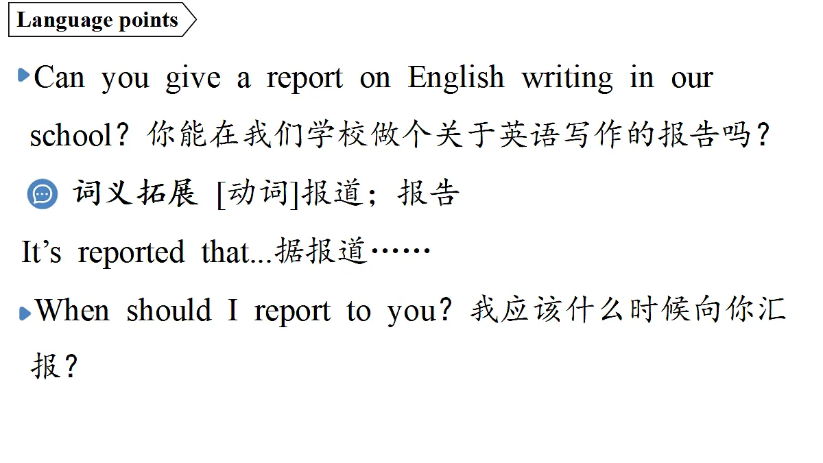 18551468第3页