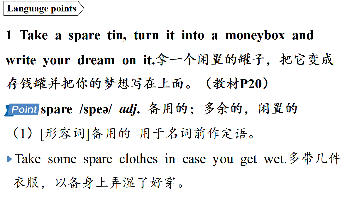 18551470第2页
