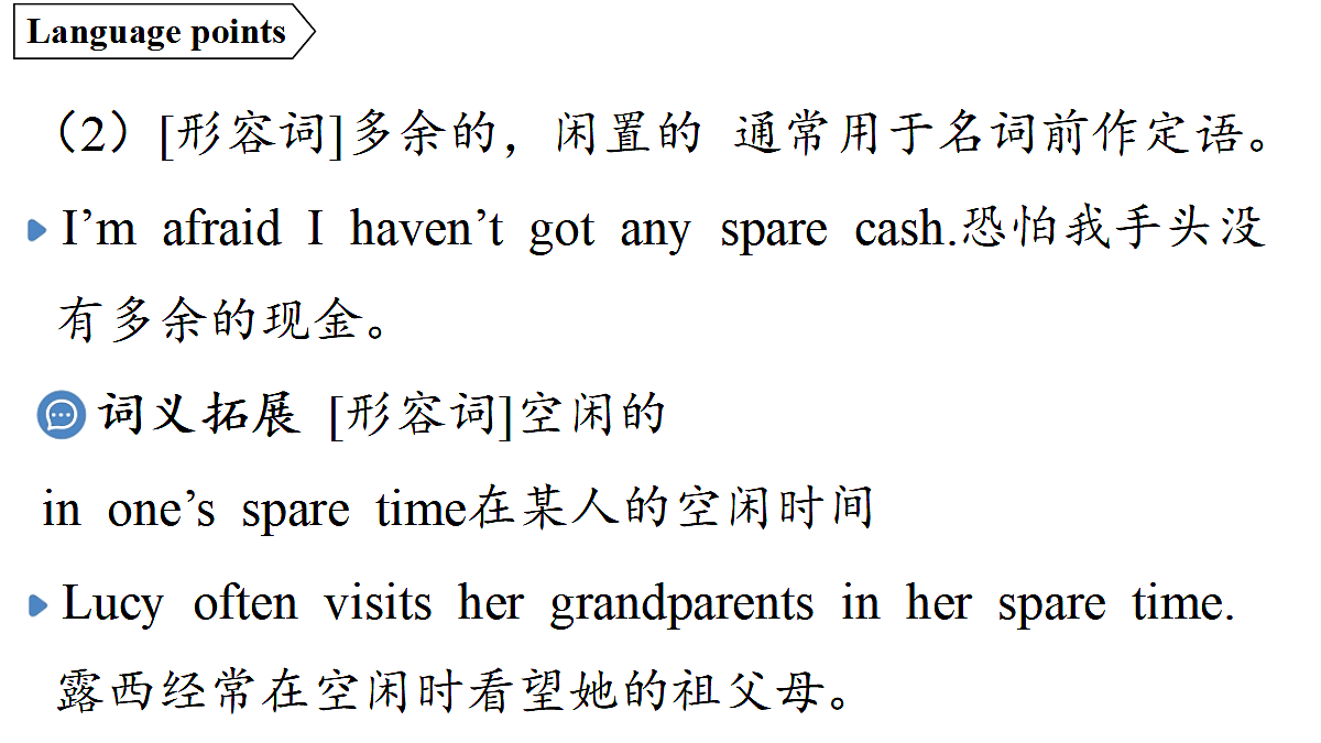 18551470第3页
